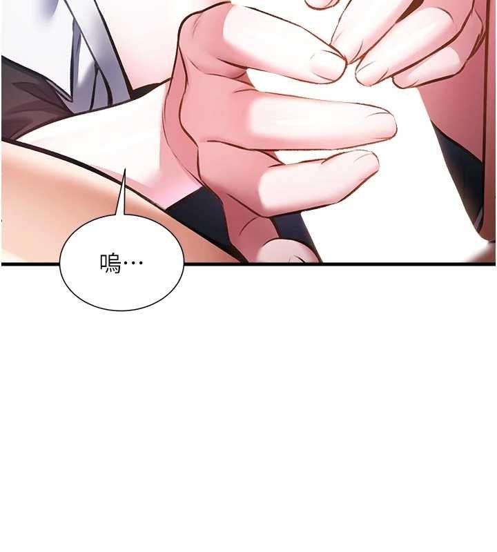 特色新视界第18話-貓草味肉棒成癮的母貓