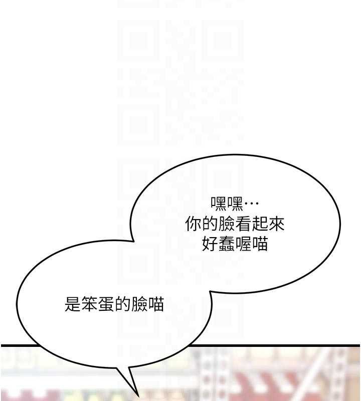 特色新视界第18話-貓草味肉棒成癮的母貓