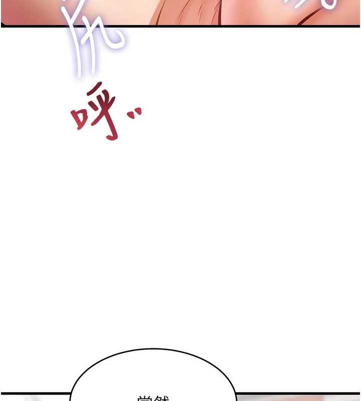 特色新视界第18話-貓草味肉棒成癮的母貓