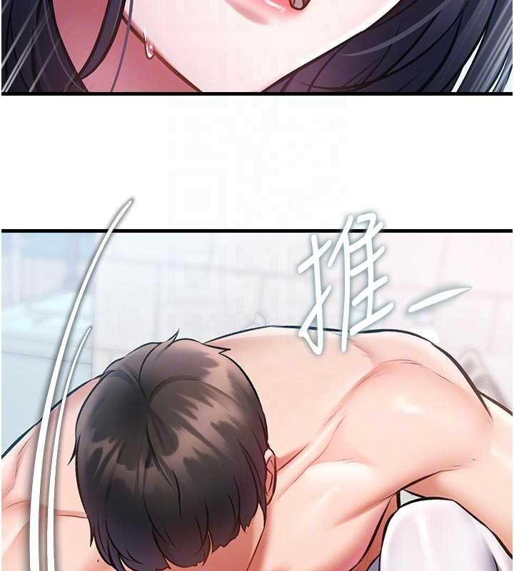 特色新视界第18話-貓草味肉棒成癮的母貓