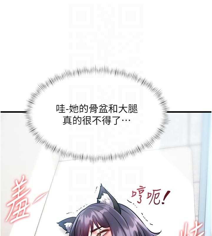 特色新视界第18話-貓草味肉棒成癮的母貓