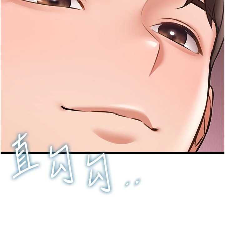 特色新视界第18話-貓草味肉棒成癮的母貓