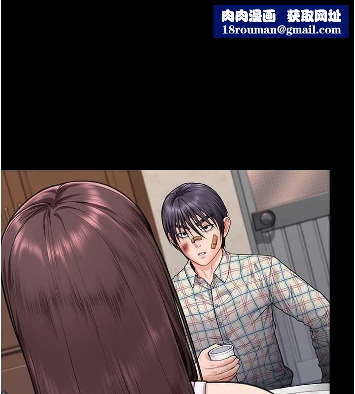 守护妳第11話-下雪的初夜