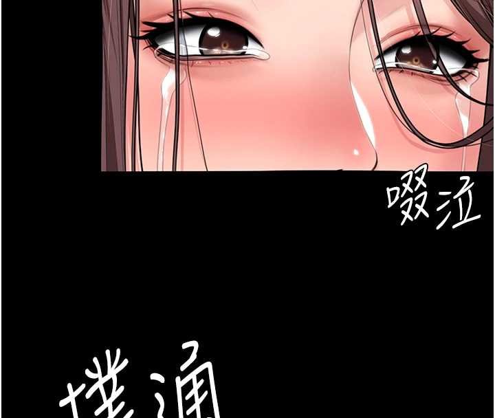 守护妳第11話-下雪的初夜