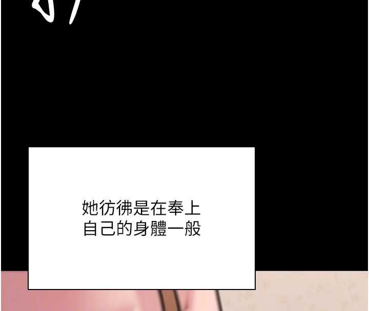 守护妳第11話-下雪的初夜