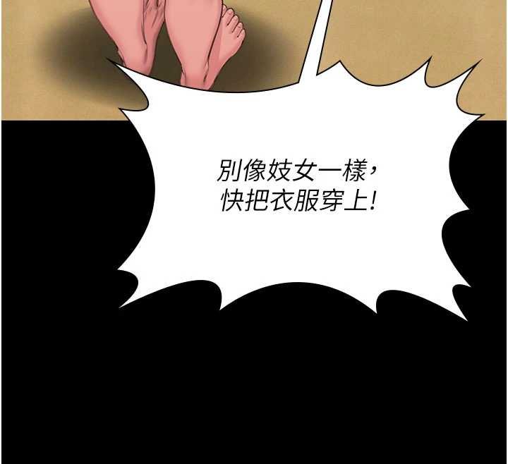 守护妳第11話-下雪的初夜