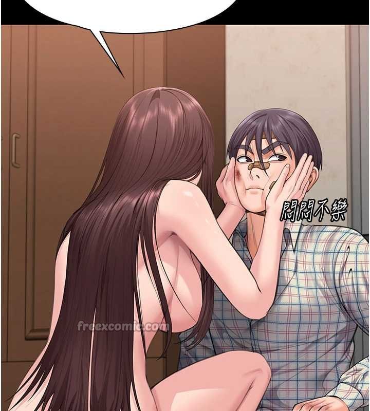 守护妳第11話-下雪的初夜