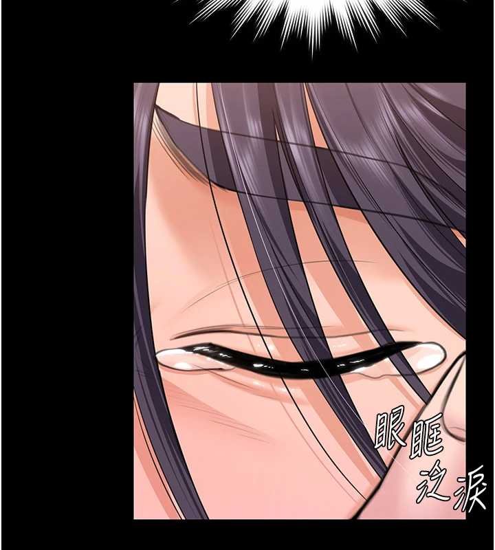 守护妳第11話-下雪的初夜