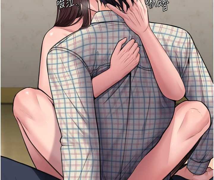 守护妳第11話-下雪的初夜