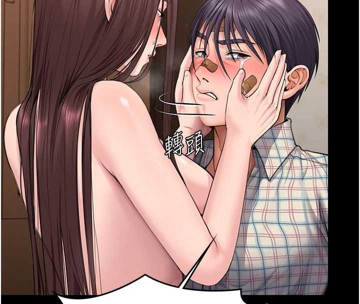 守护妳第11話-下雪的初夜