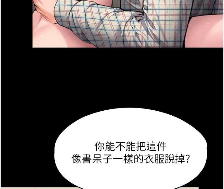 守护妳第11話-下雪的初夜