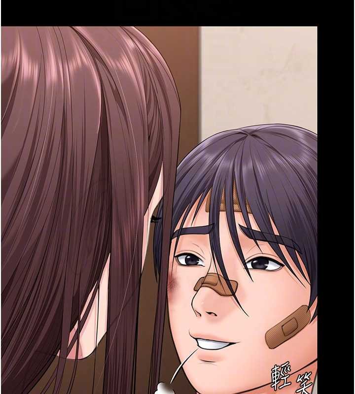 守护妳第11話-下雪的初夜