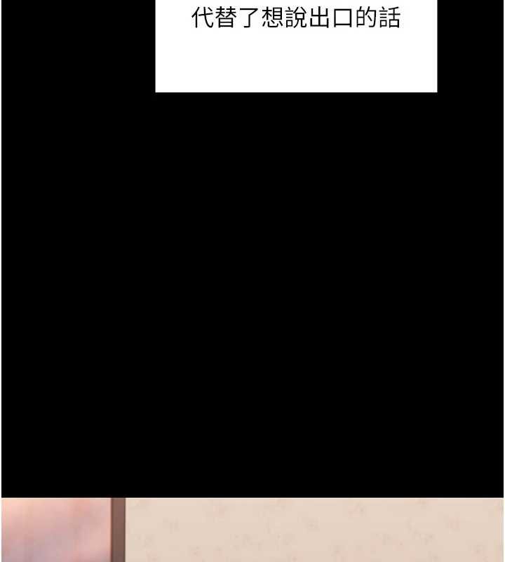 守护妳第11話-下雪的初夜