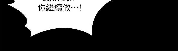 守护妳第11話-下雪的初夜