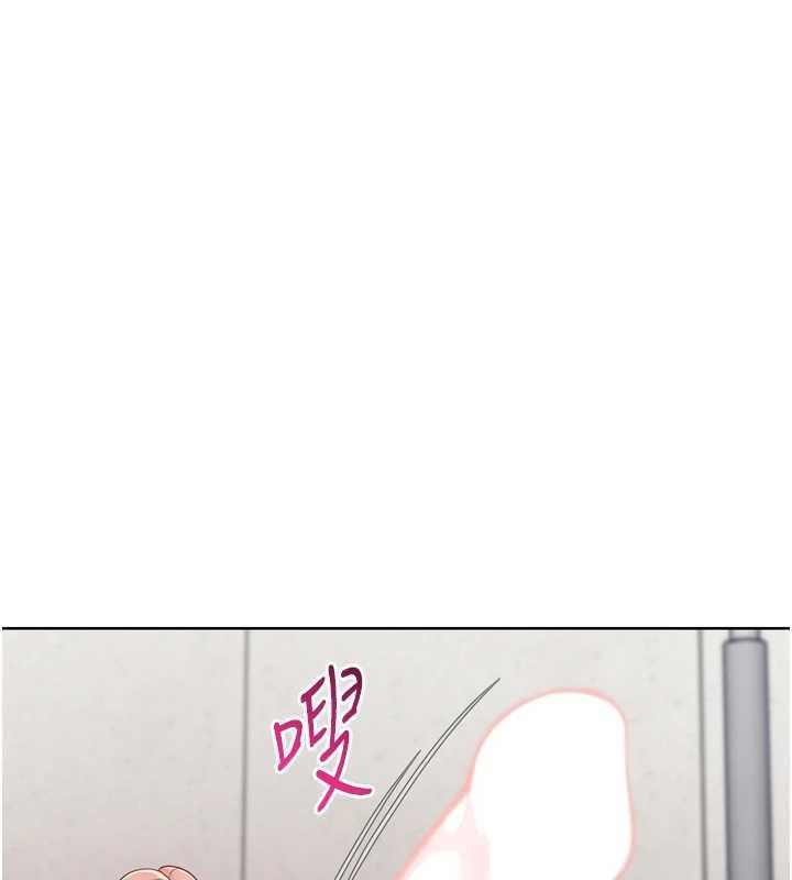 Setup!排球少女第76話-我的小穴和別人不同等級