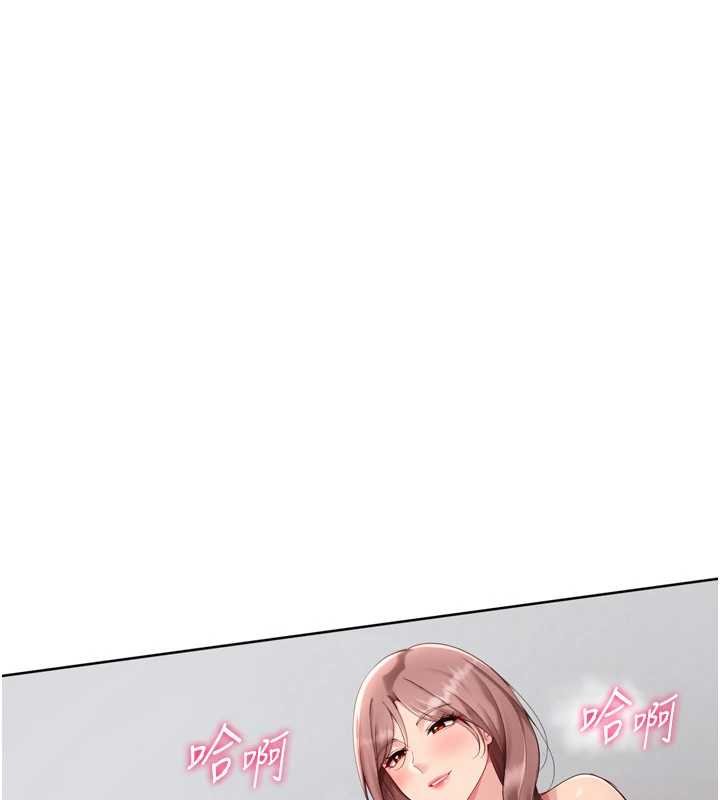 Setup!排球少女第76話-我的小穴和別人不同等級