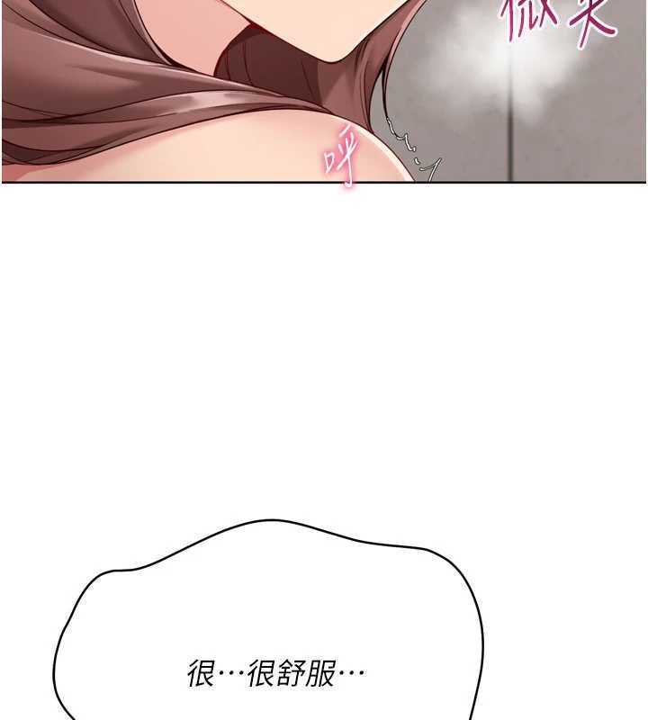 Setup!排球少女第76話-我的小穴和別人不同等級