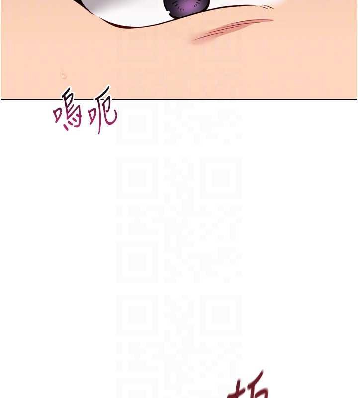 Setup!排球少女第76話-我的小穴和別人不同等級