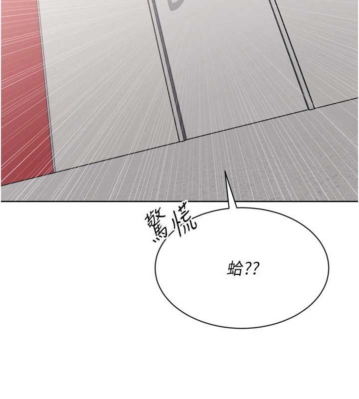 Setup!排球少女第76話-我的小穴和別人不同等級