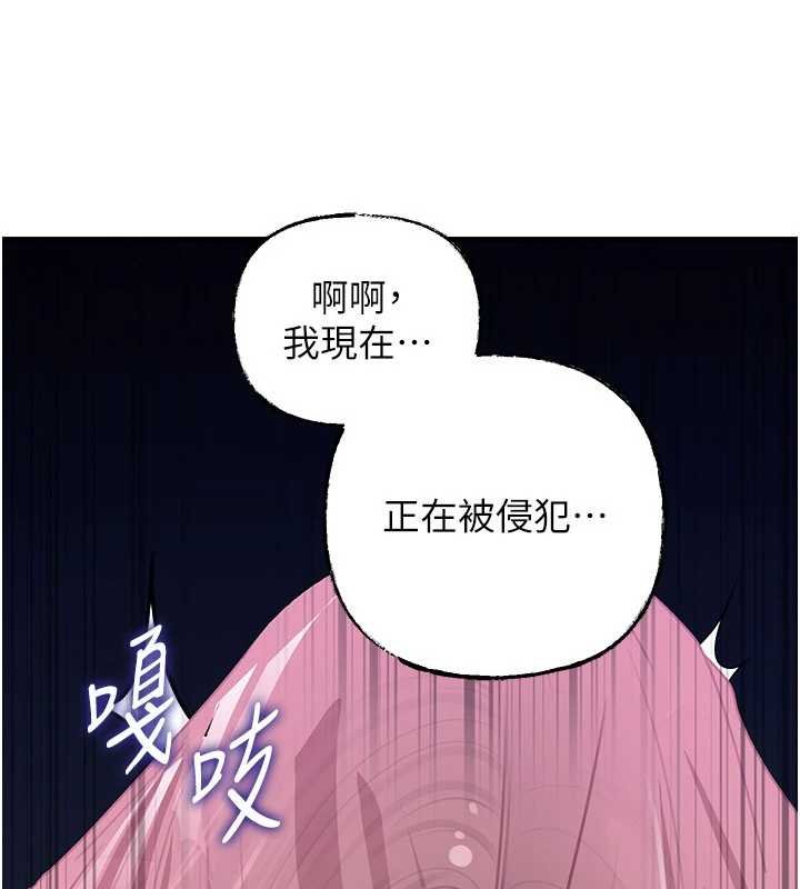 岳母为何那样第82話-承翰&hellip;我也想要&hellip;