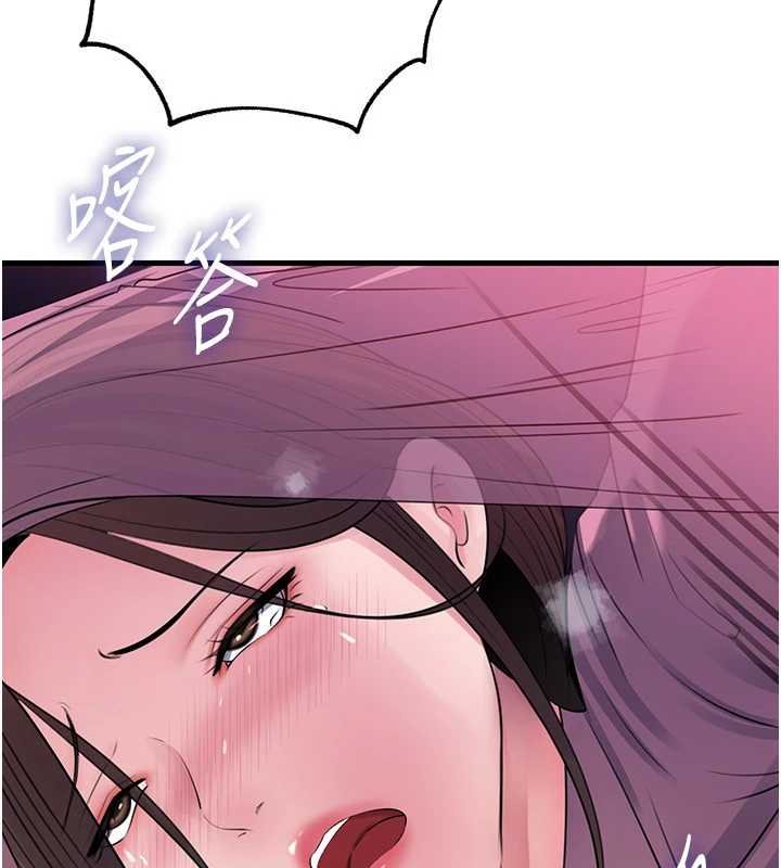 岳母为何那样第82話-承翰&hellip;我也想要&hellip;