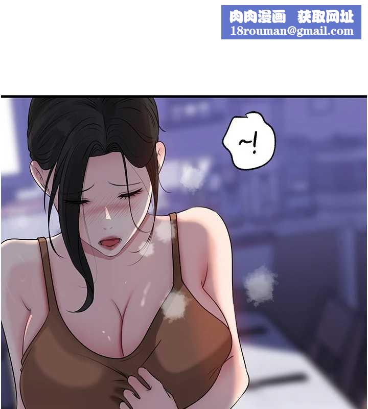 岳母为何那样第82話-承翰&hellip;我也想要&hellip;