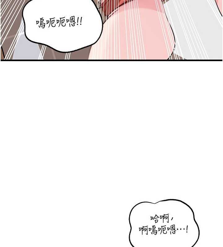 岳母为何那样第82話-承翰&hellip;我也想要&hellip;