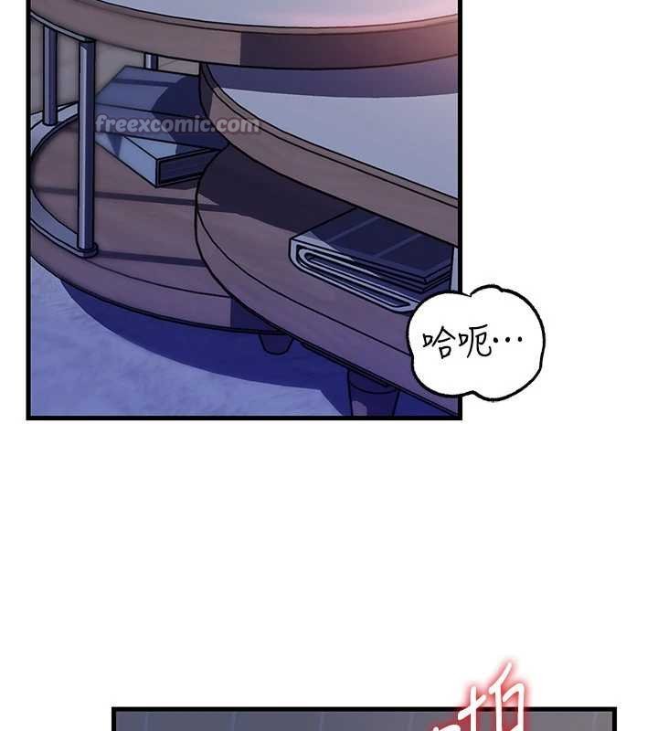 岳母为何那样第82話-承翰&hellip;我也想要&hellip;