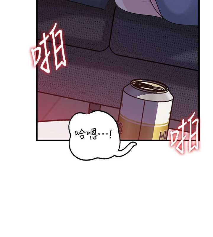 岳母为何那样第82話-承翰&hellip;我也想要&hellip;