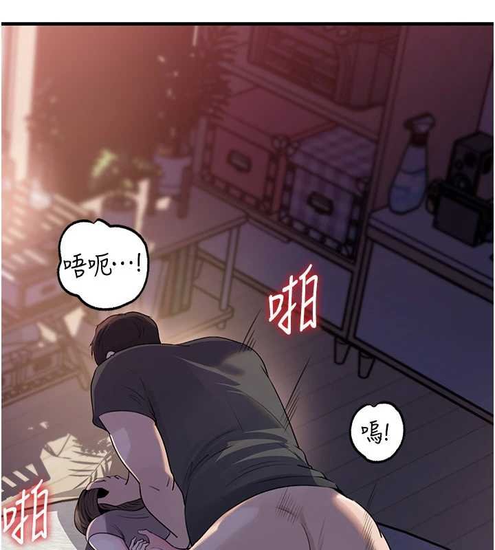 岳母为何那样第82話-承翰&hellip;我也想要&hellip;