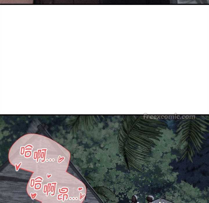 危险同学会第96話