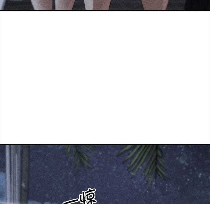 危险同学会第96話