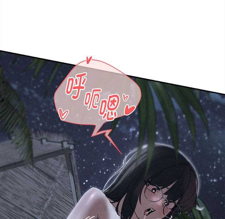 危险同学会第96話