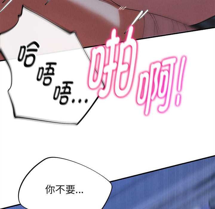 危险同学会第96話