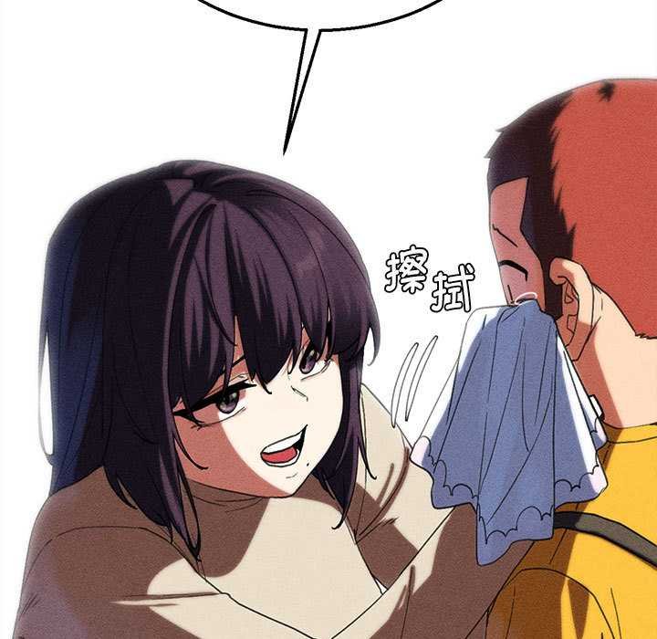 危险同学会第96話