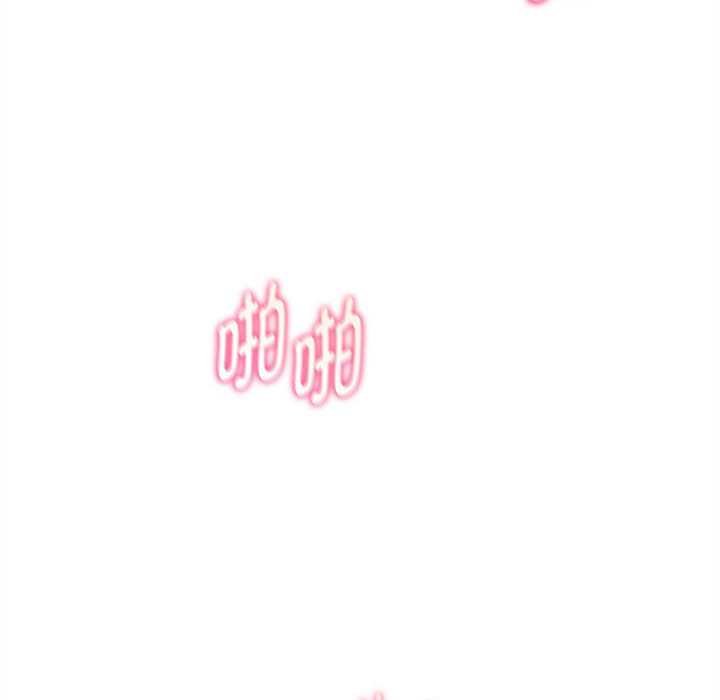 危险同学会第96話