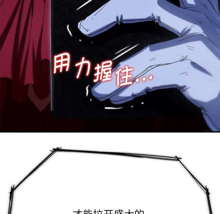 危险同学会第96話