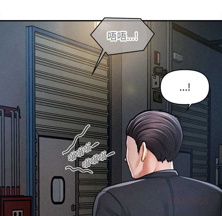 会长家的小儿子第44話