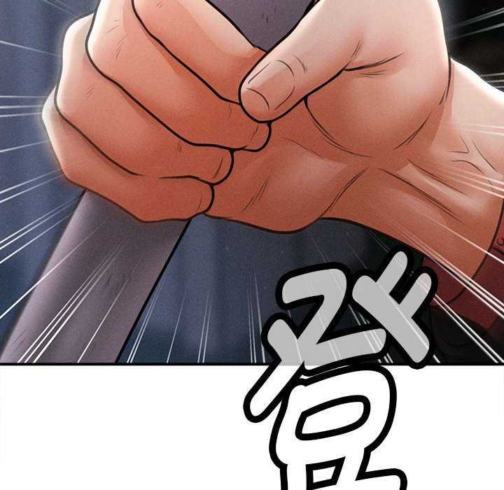 会长家的小儿子第44話