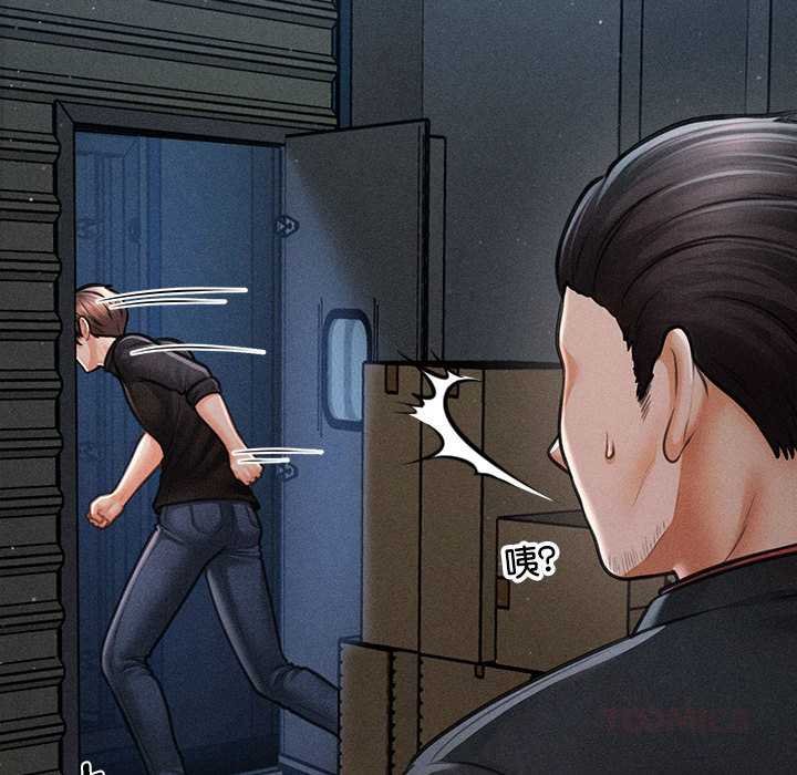 会长家的小儿子第44話