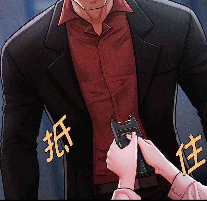 会长家的小儿子第44話