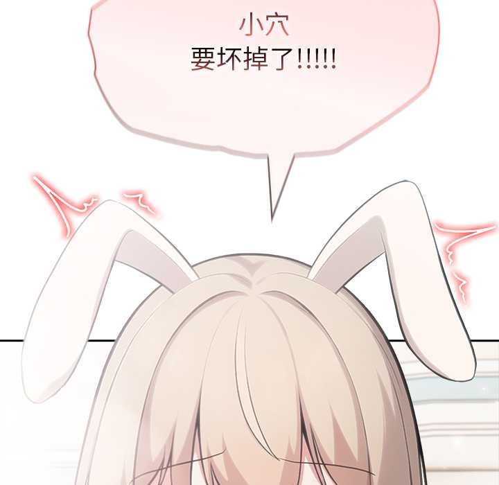 异世界骑士团长第47話