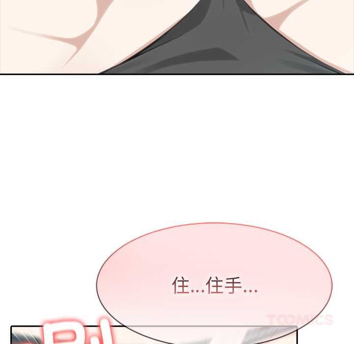 异世界骑士团长第47話