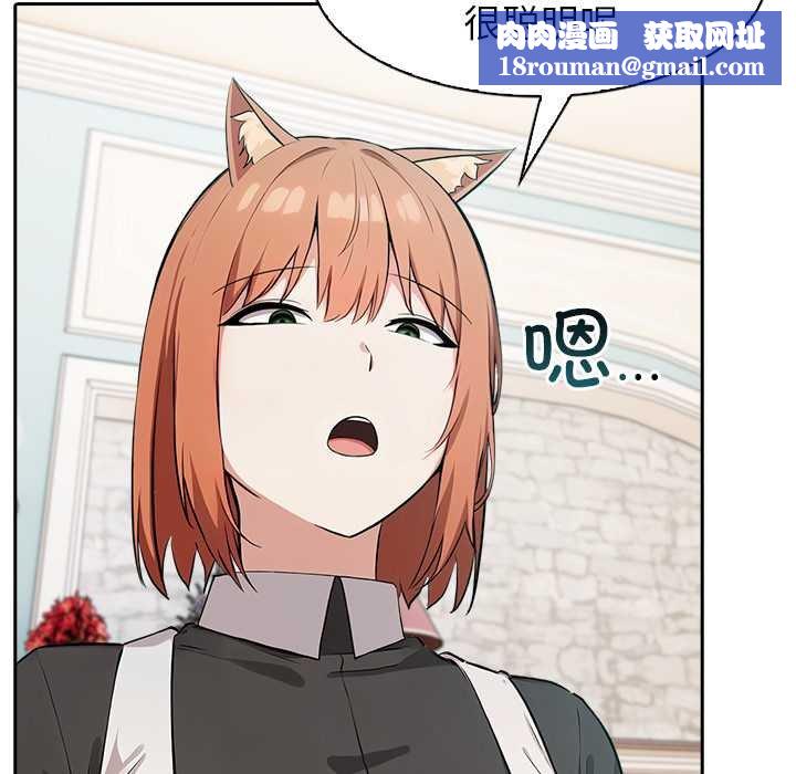 异世界骑士团长第47話