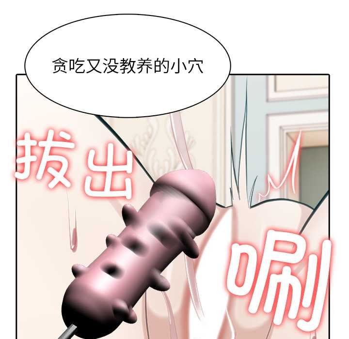 异世界骑士团长第47話