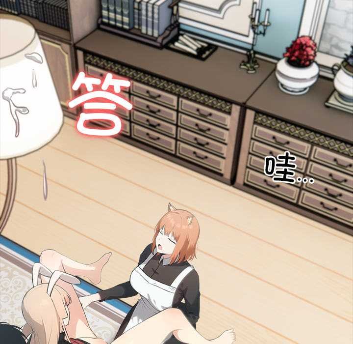 异世界骑士团长第47話