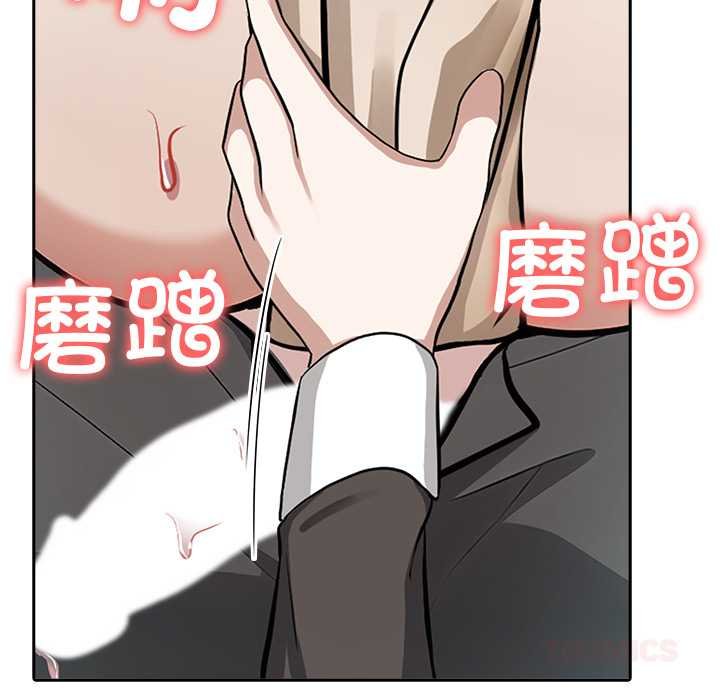 异世界骑士团长第47話