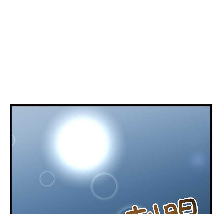 与初恋的以外同居第45話