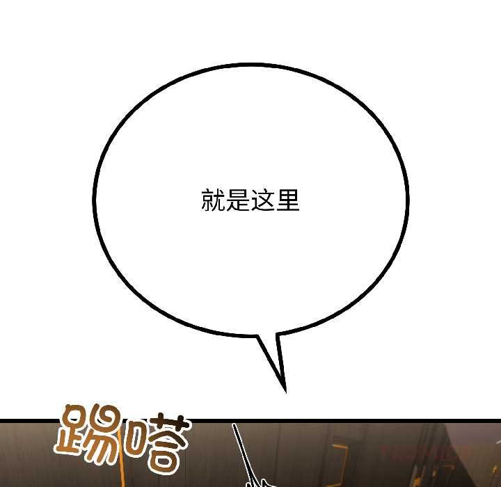 与初恋的以外同居第45話