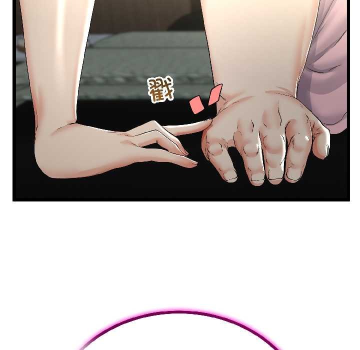 与初恋的以外同居第45話